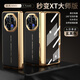 秉陽適用vivo xfold3手機(jī)殼折疊屏新款秒變mate XT電鍍素皮全包鉸鏈高清殼膜一體高檔防摔保護(hù)套潮牌 【玄黑色】電鍍素皮殼 vivo xfold3【全包鉸鏈 殼膜一體】