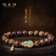 佩大師沉香木手串女款盤(pán)玩加里曼丹原木佛珠文玩銀鑲和田玉葫蘆手鏈 和田玉葫蘆沉香木手串
