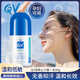 QV澳洲進(jìn)口止汗露腋下止汗走珠孕婦可用爽身除汗?jié)L珠凈汗小魔珠抑汗 80g 1瓶 QV清新止汗露