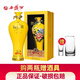 西鳳酒52度國(guó)花瓷30年榮耀版鳳香型白酒 52度 500mL 1瓶