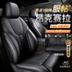 京車(chē)則馬自達3昂克賽拉座套坐墊14-23款兩廂三廂專(zhuān)用真皮全包四季座椅套 全包圍瑪莎皮【神秘黑】標準版 新老款昂克賽拉專(zhuān)用座套