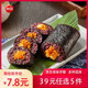 思念【39元任選5件】面點(diǎn)速食早餐小籠包蔥油餅南瓜饅頭豆沙包子速凍 思念海苔黑米肉松飯團150g