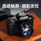 komery數(shù)碼相機微單反學(xué)生兒童相機入門照相機 6400萬高清像素觸屏可傳手機女生校園拍照ccd高清微單 黑色官方標(biāo)配（不帶內(nèi)存卡）