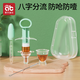 愛(ài)貝迪拉（AIBEDILA）嬰兒喂藥器兒童滴管針筒式喂藥神器寶寶喂水輔食套裝