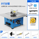 CIAA8寸木工臺(tái)鋸裁板機(jī)家用小型電動(dòng)多功能精密便攜鋸木工裝修切割機(jī) 8寸金屬臺(tái)鋸+80齒鋁鋸片