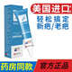 【美國進(jìn)口硅酮】疤克巴克膏疤痕靈去疤膏手術(shù)刀傷臉部摔傷燙傷剖腹產(chǎn) 裝20g