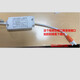 輝帥LED50W60W面板燈驅動(dòng)電源變壓器LF-GIR060YM1500H驅動(dòng)電源 驅動(dòng)上橘黃色插口-老版插口