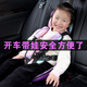 迪加倫汽車兒童座椅墊簡(jiǎn)易便攜式安全帶固定器護(hù)肩頭枕卡通女坐墊