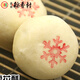北京稻香村北京稻香村雪花酥酸奶蔓越莓糕點(diǎn)心傳統特產(chǎn)零食小吃散裝真空 雪花酥8個(gè)410g