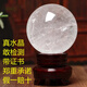 艾柯索  IKXO純天然白水晶球客廳裝飾擺件家居飾品辦公室高檔原石打磨支持鑒定 精選直徑20厘米