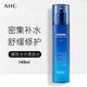 AHCB5臻致水盈柔膚水 補水保濕 清爽滋潤玻尿酸爽膚水 140ml
