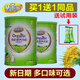 慧因?qū)氂袡C(jī)營(yíng)養(yǎng)米粉米糊米乳經(jīng)典配方鈣鐵鋅460克 鈣鐵鋅 460g*2罐 +2小包