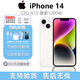 APPLEApple/全新蘋果美版14 美版有鎖 支持移動聯通電信(5G) 蘋果 14 白色 6.1寸 128GB（原機未改）