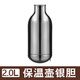 欣美雅（xinmeiya）歐式保溫壺玻璃內膽壺蓋暖瓶膽家用【只配套欣美雅保溫壺】 鍍銀內膽【只配套欣美雅】 2L