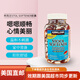 美國直郵柯克蘭Kirklandstoolsoftener大便軟化膠囊腸道健康400