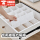 星恒夢(mèng)家用抽屜分隔板自由組合內(nèi)衣襪子分類隔板衣柜收納隔斷分層整理板 家用抽屜分隔板【白色5個(gè)裝】高