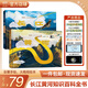 【北斗官方】地圖上的地理故事：長江 黃河（全2冊）-中國的母親河科普書籍
