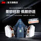 3MKN95防毒面具7502+6001套裝塵毒呼吸防護(hù)面具佩戴舒適隨機(jī)發(fā)貨yzl