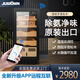 佳思湯（JUSTOWN） 原裝出口 小海平面 壓縮機(jī) 雪茄柜 恒溫恒濕 保濕柜 雪松木層架 濕度可調(diào)400根 WIFI版+黑色全波門+指紋密碼鎖+可嵌入 85L