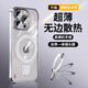 弘卓適用蘋果14pro手機殼iphone14pro保護套指環(huán)支架殼電鍍無邊框超薄透明防摔支點殼 鈦銀色