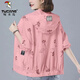 啄木鳥(niǎo)冰絲防曬衣女輕薄透氣2025夏季新款中年時(shí)尚媽m媽寬松連帽防曬服 粉色 2XL 2XL【125-140斤】