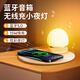 色果無線充藍牙音箱夜燈音響高音質(zhì)家用桌面小型音箱學(xué)生女生日七夕節(jié)禮物便攜式氛圍燈音箱公司送禮品 白色【藍牙音響+無線充+小夜燈】520禮物
