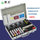 磬水水質(zhì)檢測工具箱tds測試筆電解器鈣鎂ph余氯試劑礦物質(zhì)能量筆套裝