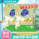 超能倍凈飄香去漬深層強力去污洗衣粉小袋無(wú)磷低泡易漂小包裝機洗手洗 1.01kg*2袋4斤裝