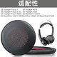 SoloWIT適用繽特力Plantronics UCB825耳機套頭戴耳機保護套海綿套蛋白皮 【黑色蛋白皮】