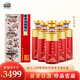 川府御潭珍品窖藏 純糧固態(tài)發(fā)酵醬香型白酒53度 送禮自飲整箱裝茅臺鎮白酒 53%vol 500mL 6瓶