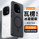 斐普特【瓦楞條紋磁吸】適用iqoo13手機殼vivoiqoo15磨砂膚感iqoo12保護全包防摔簡(jiǎn)約高清透明硬殼 【磁吸冰霧款-透黑】磨砂膚感丨超薄散熱丨強磁吸附 iqoo13