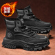 韓談高幫男鞋秋冬加絨棉鞋子男工作防滑耐磨運動(dòng)登山增高黑色馬丁靴男 黑色【加絨升級版】 43
