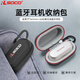 RLSOCO適用松下AZ100保護(hù)套Technics az80無(wú)線藍(lán)牙耳機(jī)保護(hù)殼az60收納包 Technics AZ100/80/40專(zhuān)用收納包