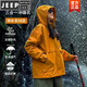 JEEP SPIRIT玫瑰的故事三合一沖鋒衣外套男秋冬季新款戶外登山服夾克運(yùn)動(dòng)衣服 劉亦菲黃亦玫同款向日葵 單沖 M 旗.艦品牌男裝