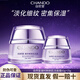 自然堂（CHANDO）凝時(shí)鮮顏面霜補水保濕提拉抗皺緊致護膚品女 50g+15g