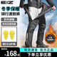 EI&Z冬季摩托車(chē)速脫褲騎行褲防風(fēng)保暖防摔機車(chē)摩旅騎士通勤快脫褲 【現貨黑色】快脫褲-含CE2護具 現貨速發(fā)】2XL（建議170-190斤）