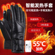 茨格曼電加熱手套冬天騎行USB充電發(fā)熱手套男女騎電動(dòng)車(chē)摩托車(chē)手套保暖