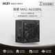 微星（MSI）迫擊炮650w/550W爆破彈500/600w游戲臺式機電腦電源主機ATX電源主動式PFC MAG A650BN MAG A650BNL A650BNL 額定650w銅牌 國行全新