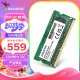 威刚（ADATA）32GB DDR4 3200  笔记本内存 万紫千红