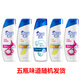 海飛絲洗發(fā)水出差旅行裝小瓶 裝 80ml/g*2瓶 【新老包裝香型隨機】 80ml*5瓶(共400ml)隨機發(fā)貨