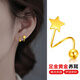 黛若黃金耳釘女足金五角星S形耳環(huán)光面金珠耳飾圓珠養(yǎng)耳真金螺絲禮物 【單只】足金耳釘(約0.74g)