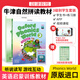 【原版進口】新版 牛津自然拼讀教材 Oxford Phonics World 1/2/3/4/5級 牛津自然拼讀世界 OPW教材牛津樹閱讀 新版3級（課本+練習冊+App+外教課程）