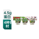 樂(lè)純 草莓腰果黑巧燕麥純凈翻樂(lè)碗165g*3