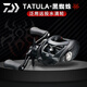 達(dá)億瓦（DAIWA）24款蜘蛛SV款黑蜘蛛CT100水滴輪達(dá)億瓦遠(yuǎn)投泛用型100/150 24款蜘蛛 100 8.1速比 左手型【國行正品】