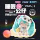 幸運石（XINGYUNSHI）青丘文創(chuàng)初音未來睡眠公仔官方miku正版演唱會二次元毛絨玩偶禮物 初音未來2024演唱會睡眠公仔