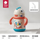 babycare恐龍托比兒童吸管杯霸王龍保溫杯水壺不銹鋼水壺 風精靈外出水杯 塔爾曼橙-【把手款300ml】