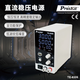 寶工（Pro'sKit）TE-6305G 直流穩(wěn)壓電源 開關(guān)型電流表手機維修