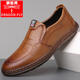 蜻蜓牌男士休閑皮鞋男牛筋底懶人一腳蹬男鞋豆豆鞋平底輕便透氣開(kāi)車(chē)鞋子 黃棕 40