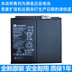 MatePad Pro10.8原裝電池MRX-W09/AL09/W19/AN19/MRR-W29/W39 MatePad Pro10.8全新原裝電池