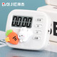 拜杰廚房計時器學(xué)習(xí)定時器倒計時器提醒器秒表磁吸電子計時器